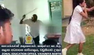 ஏ.எல் மாணவி மீது ஆசிரியர் கும்பிட கும்பிட தாக்குதல்!  மாணவி தப்பி ஓட்டம்! அடித்தது ஏன்?