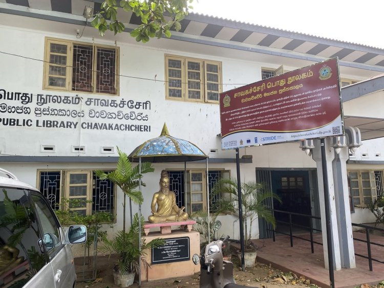 சிறந்த வீட்டு நூலகத்திற்கான  போட்டிகள்..!