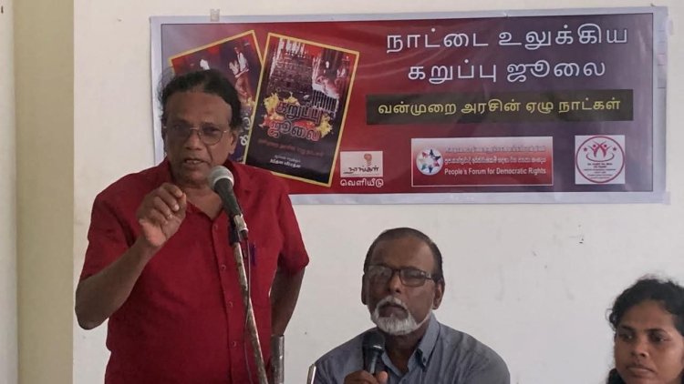 வெலிக்கடை படுகொலை ஒருவாரம் முன்பே திட்டமிடப்பட்டது..!