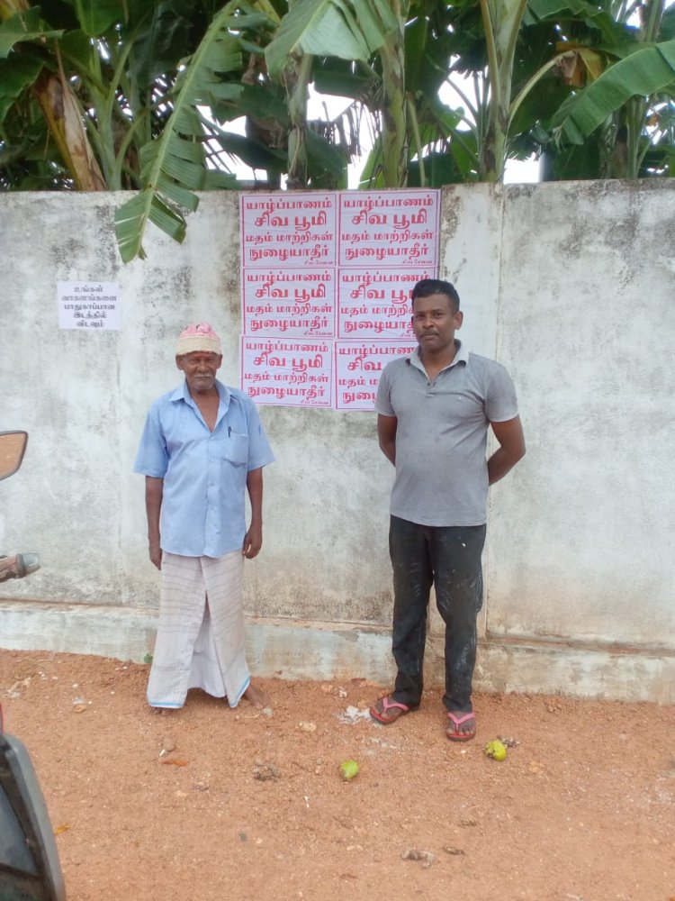 மயிலங்காட்டில் மதமாற்றிகள் விரட்டியடிப்பு! சிவ சேனை அதிரடி