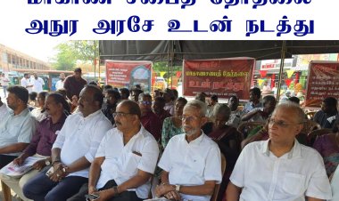 தமிழ் கட்சிகள் இணைந்து யாழில் உண்ணாவிரதம்